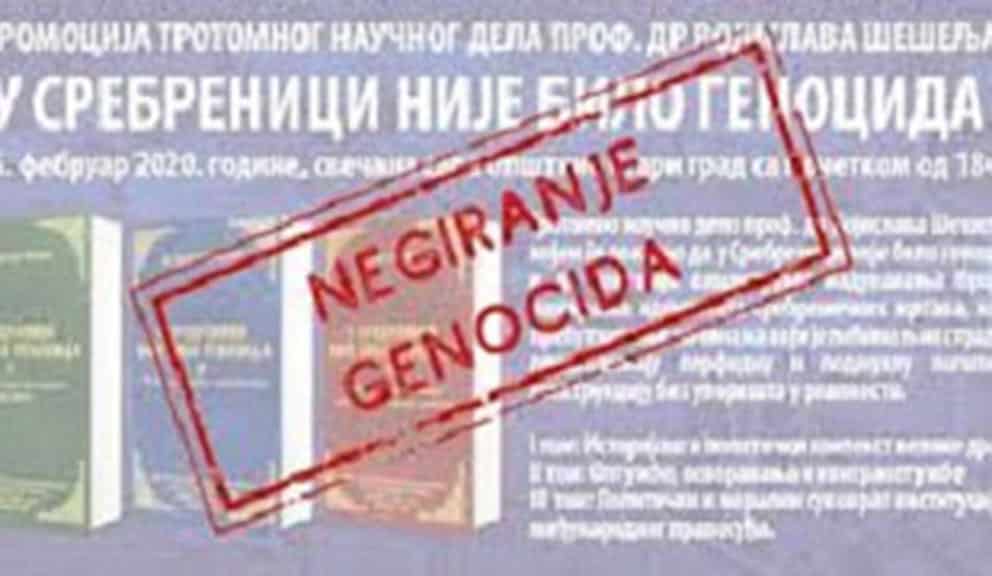 Ćeranje bez kraja, stida i obraza 3