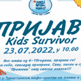 „Kids survivor”- takmičenje za decu na mitrovačkoj plaži 8
