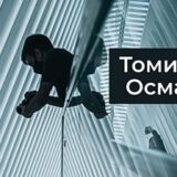 Lična vizija futurističkog sveta 1