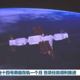 Astronauti kineske misije Šendžou-14 sprovode naučne eksperimente u orbiti 4