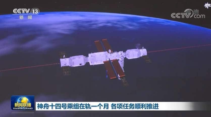 Astronauti kineske misije Šendžou-14 sprovode naučne eksperimente u orbiti 1