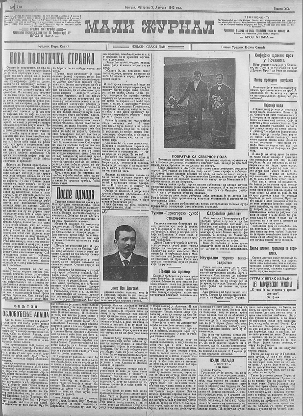 Nova moda u Francuskoj: Pomalo čudna, a može biti i opasna 2