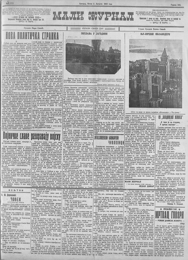 "Čovek" - priča sa istoka 2