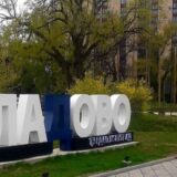 Kladovo: Za programe crkava i verskih zajednica tri miliona dinara 5