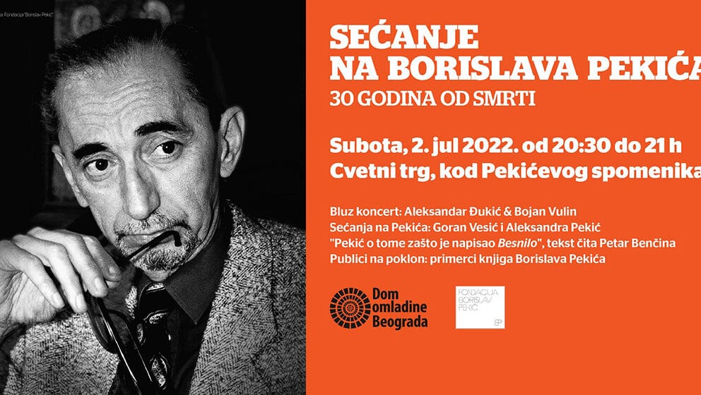 Trideset godina od smrti Borislava Pekića 1