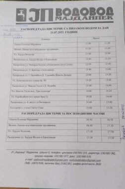 Majdanpek u četvrtak bez vode zbog neophodne intervencije, obezbeđena cisterna sa pijaćom vodom 2