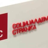 SDS: Demagoško prikrivanje problema u zdravstvu nove ministarke 2