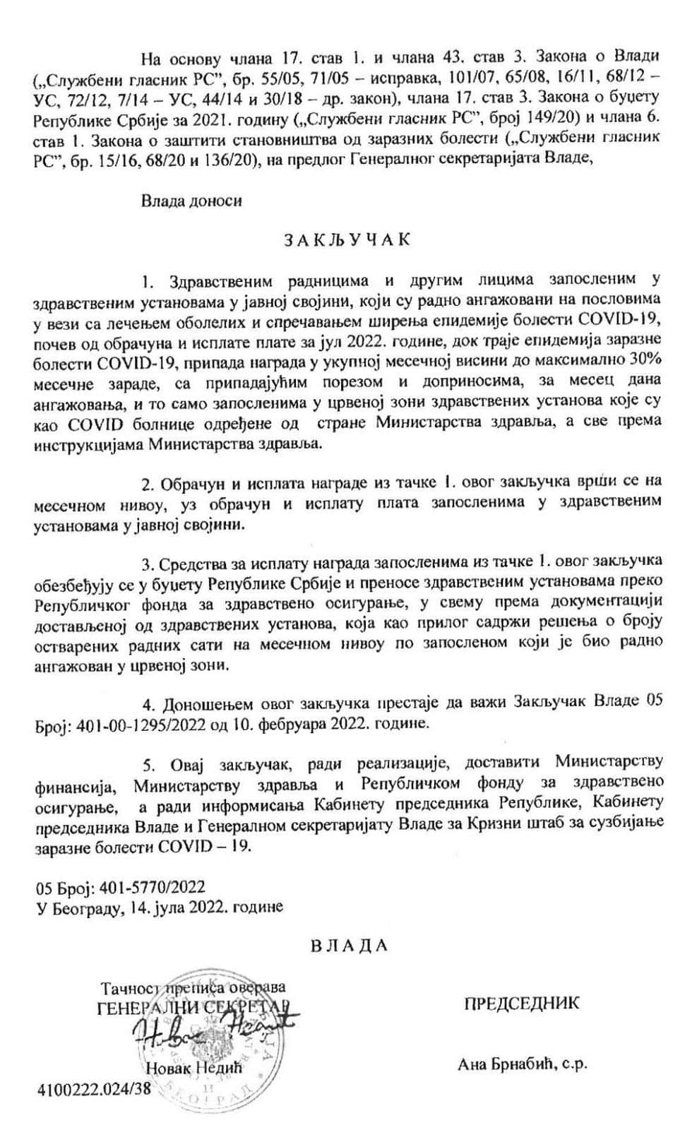 Zdravstveni radnici ostali bez kovid dodatka usred novog talasa 2