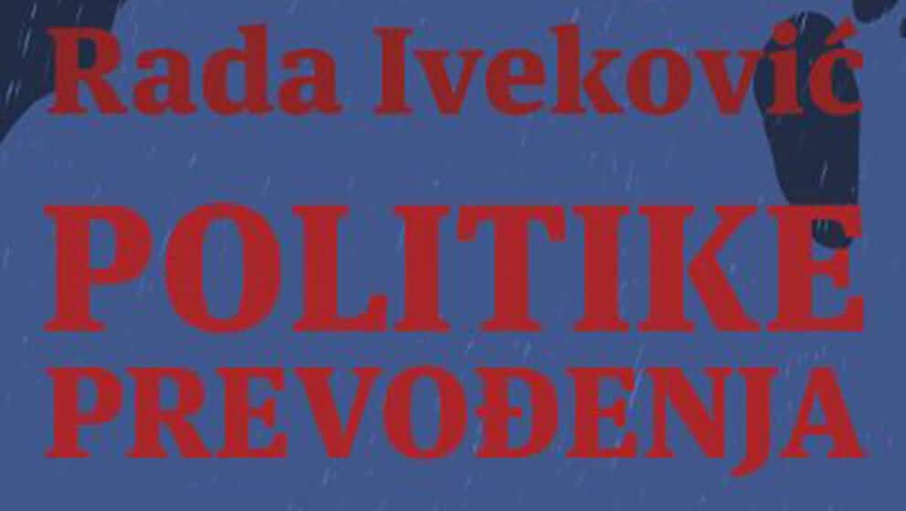 O prevođenju i(li) o jeziku izvan sebe 1