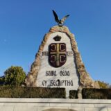 „Stop Rio Tintu“: Učesnici Cerskog marša stigli na Tekeriš, služen parastos srpskim vojnicima 4