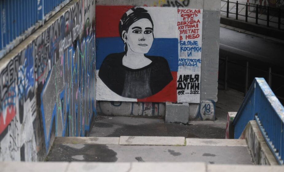 Ispod Brankovog mosta u Beogradu osvanuo mural Dariji Duginoj 1