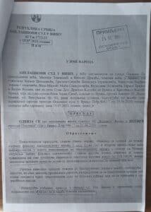 Meštani Suvog Dola kod Vranja već 13 godina čekaju na fekalnu kanalizaciju: Istekla vam dozvola, kažu u JP "Vodovod" 3 Meštani Suvog Dola kod Vranja već 13 godina čekaju na fekalnu kanalizaciju: Istekla vam dozvola, kažu u JP "Vodovod" 3