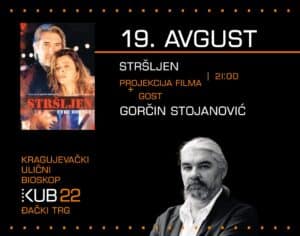 KUB - Kragujevački ulični bioskop na Đačkom trgu 2