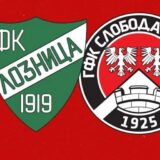 Užička Sloboda bez golova u Loznici 14