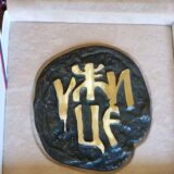 Najviša javna priznanja Užica dodeliće se i ove godine na Dan grada 14