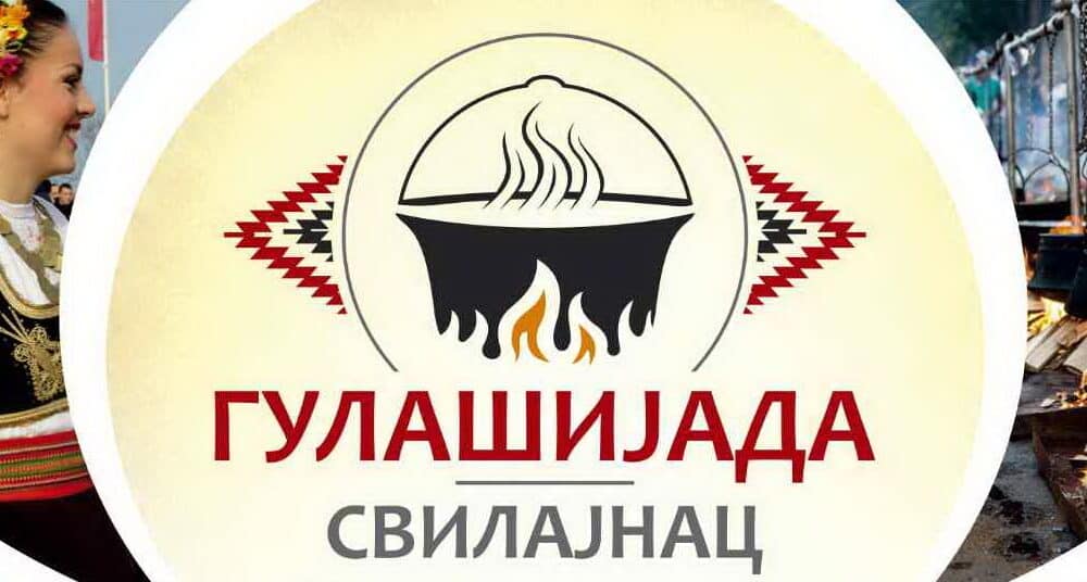 U nedelju Gulašijada u Svilajncu 1