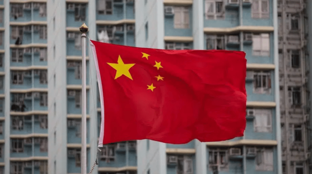 Kina uhapsila 234 osobe zbog provincijske bankarske prevare 1