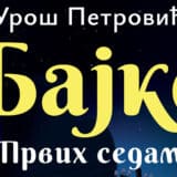 Bajke nisu samo ukras detinjstva 3