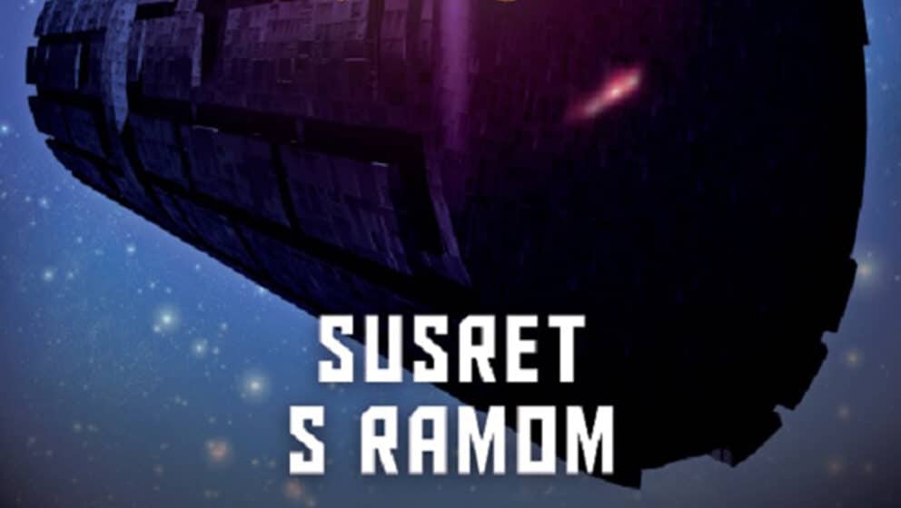 Jeza kontakta sa vanzemaljskim 1