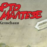 Dvanaestotomni san u javi 1