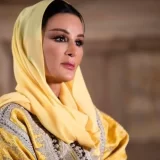 Supruga katarskog šeika najbolje obučena na svetu: Ima šest doktorata i sedmoro dece 1