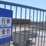 Kompanija Linglong demantovala navode o izlivanju otpadnih voda iz njene fabrike 12
