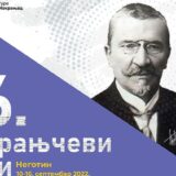 Objavljen program 56. „Mokranjčevih dana“ koji će se od 10. do 16. septembra odvijati u Negotinu 10