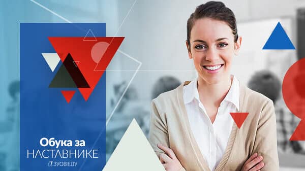 Besplatna obuka za nastavnike koji predaju održivi razvoj u gimnaziji 1