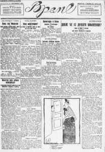 Nagrada od 25.000 dinara za pronalazak Obrada Nikolića 2 Nagrada od 25.000 dinara za pronalazak Obrada Nikolića 2