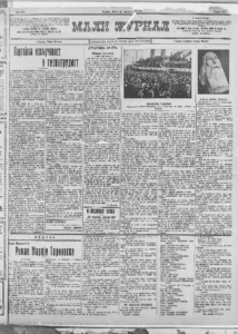 Situacija na Balkanu: Hoće li doći do rata? 2 Situacija na Balkanu: Hoće li doći do rata? 2