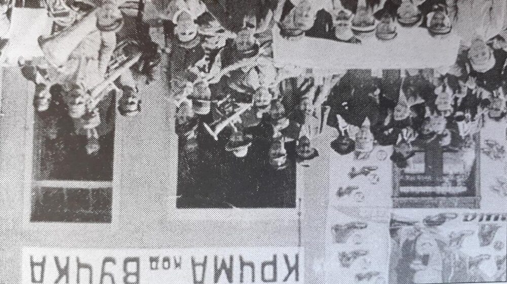 Zašto Vladičin Han nije promenio ime u Dušanovac 1