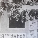 Zašto Vladičin Han nije promenio ime u Dušanovac 7