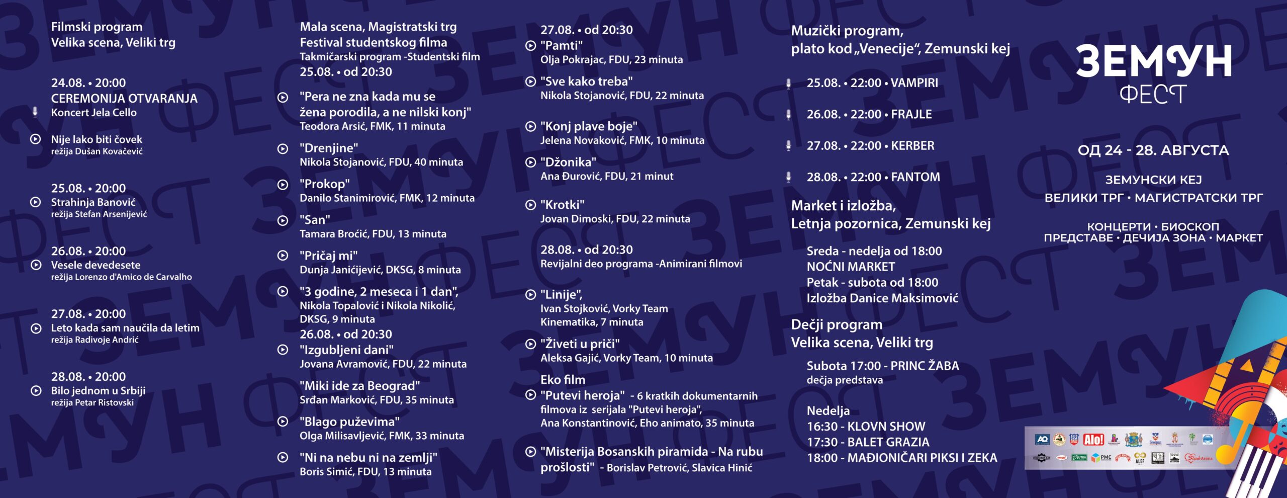 Sedmi Zemun fest, koji spaja muziku i film, od 24. do 28. avgusta 2 Sedmi Zemun fest, koji spaja muziku i film, od 24. do 28. avgusta 2