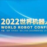 Na Sajmu robotike u Pekingu novi tipovi robota 1