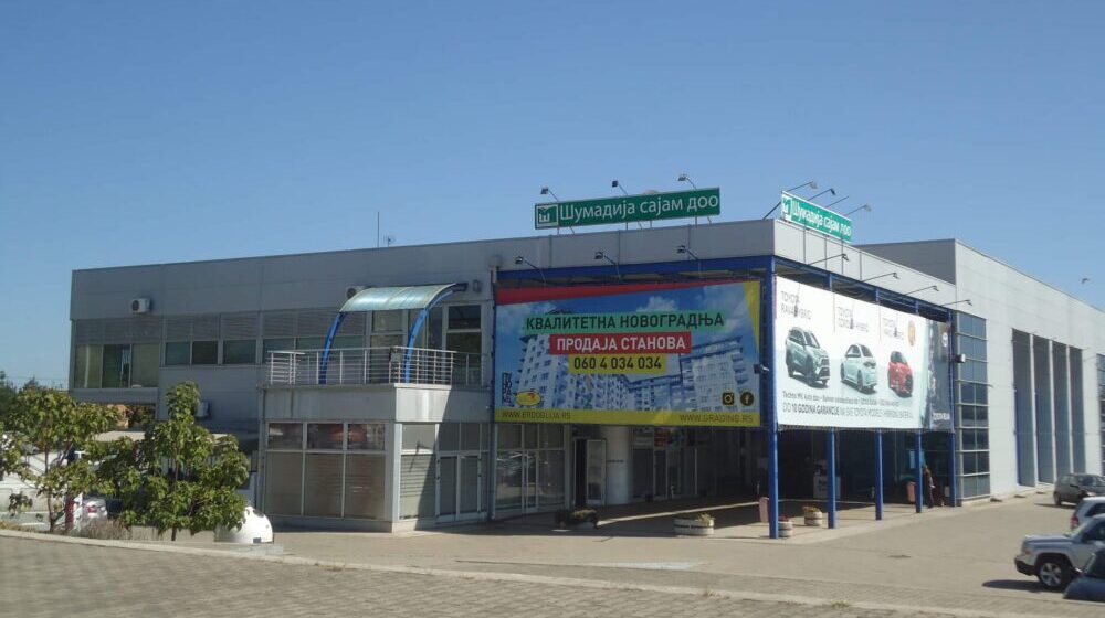 Sajam lova, ribolova i lovnog turizma „Kraguj M” 1