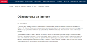 Gornje Nedeljice: Vučić nas je slagao, tražimo emisiju sa Vučićem na Javnom servisu 2 Gornje Nedeljice: Vučić nas je slagao, tražimo emisiju sa Vučićem na Javnom servisu 2