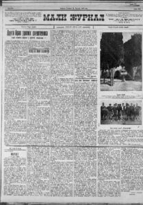 Zbog Betovena izbila tuča na jugu Italije 2