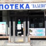 Valjevo nema dežurnu apoteku, a nadležni ništa ne preduzimaju 4