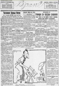 Šta je pisalo u testamentu kralja Petra Karađorđevića: Imao je samo jednu želju 2