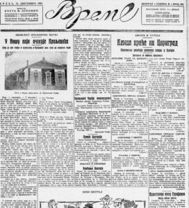 Krađa u ulici Kralja Aleksandra: Zapaljene sveće, katran i razbijene kase 2