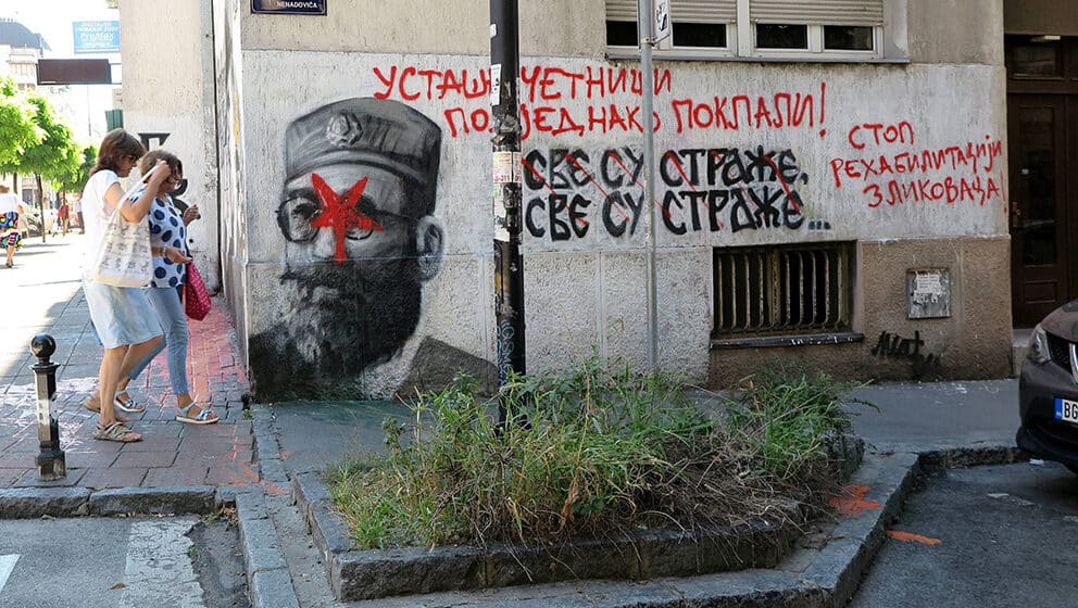 SKOJ: Zatvoriti nelegalni muzej Draži Mihailoviću 1