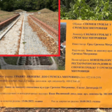 Sremska Mitrovica: Počeli radovi na restauraciji Memorijalnog spomen-parka 11