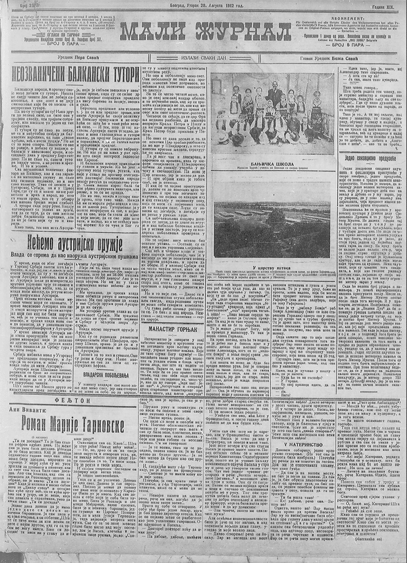 Najduži roman na svetu koji je pisan 40 godina 2