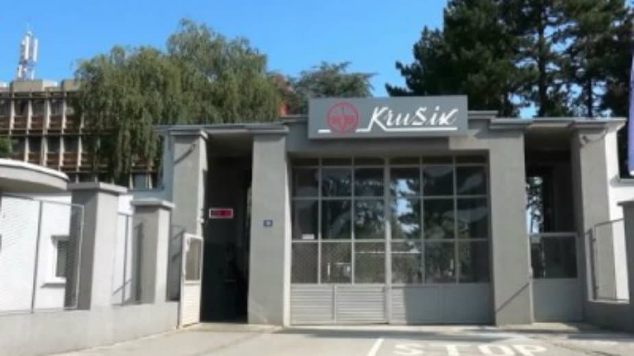 Fabrika Krušik evakuisana zbog dojave o postavljenoj eksplozivnoj napravi: Radnicima rečeno da ne dolaze na posao 16