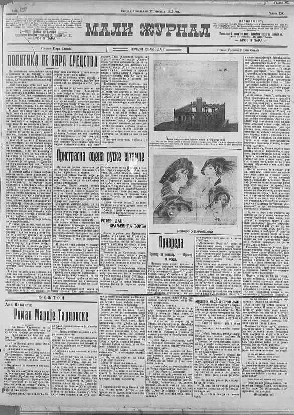 Hoće li biti rata na Balkanu? 2