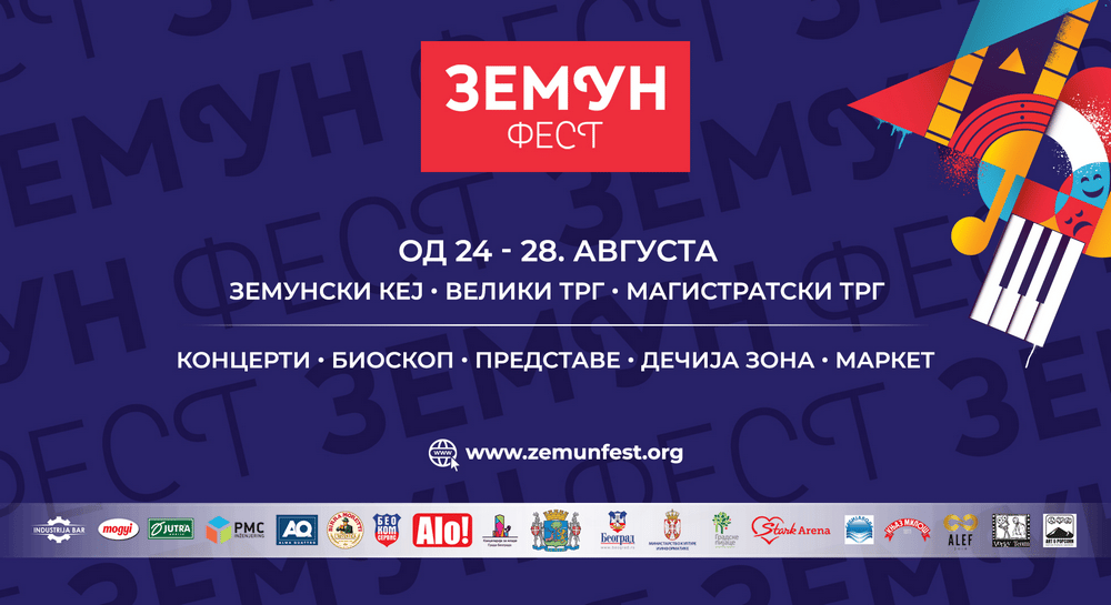 Sedmi Zemun fest, koji spaja muziku i film, od 24. do 28. avgusta 1
