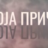 "Moja priča" kao priča o nama 3