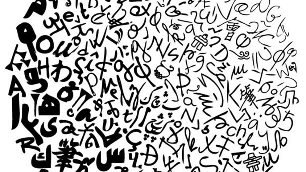 Niko ne bi trebalo da bude meta 1 Niko ne bi trebalo da bude meta 1