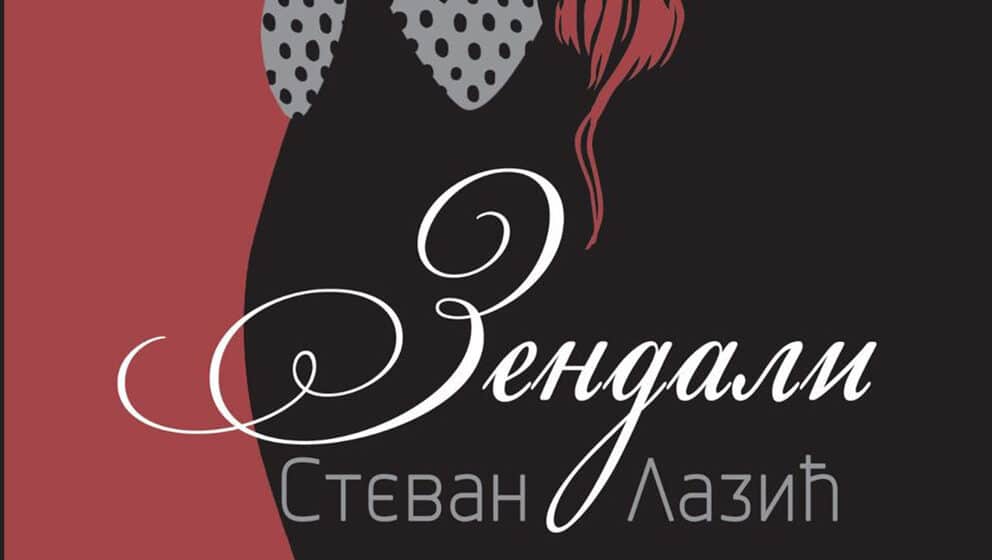 O zbirci pesama "Zendali" Stevana Lazića u izdanju Gramatika: Bluz ili zen 1 O zbirci pesama "Zendali" Stevana Lazića u izdanju Gramatika: Bluz ili zen 1