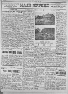 "Svaka kuka svoju kuku vuče": Kako su bugarski listovi pisali o Makedoniji pre 110 godina 2 "Svaka kuka svoju kuku vuče": Kako su bugarski listovi pisali o Makedoniji pre 110 godina 2